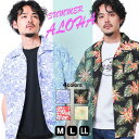 半袖シャツ メンズ アロハシャツ 綿100% リゾート かりゆし 沖縄 海 開襟 オープンカラー ストリート系 ルーズシルエット 20代 30代 花柄 涼しい 夏