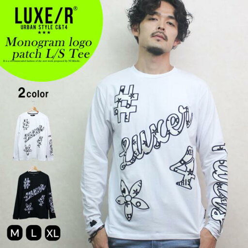 メンズ ロンT LUXE/R ラグジュ 長袖Tシャツ モノグラム ブランド PU ワッペン ロゴ カットソー 白 黒 タイト 30代 40代 秋服 冬服 人気 新作 ストレッチ ロゴ メンズ ロンT LUXE/R ラグジュ 長袖Tシャツ モノグラム ブランド PU ワッペン ロゴ カットソー 白 黒 タイト 30代 40代 秋服 冬服 人気 新作 ストレッチ ロゴ