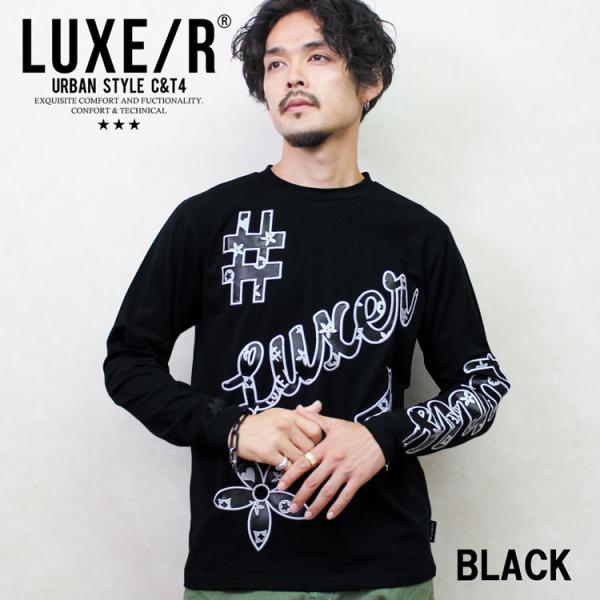 メンズ ロンT LUXE/R ラグジュ 長袖Tシャツ モノグラム ブランド PU ワッペン ロゴ カットソー 白 黒 タイト 30代 40代 秋服 冬服 人気 新作 ストレッチ ロゴ