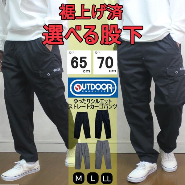 乐天商城 - アウトドア カーゴパンツ メンズ 裏メッシュ ゆったり OUTDOOR ストレッチ 紫外線カット キャンプ 秋 冬 作業着 イージーパンツ ワーク 40代 50代 8478