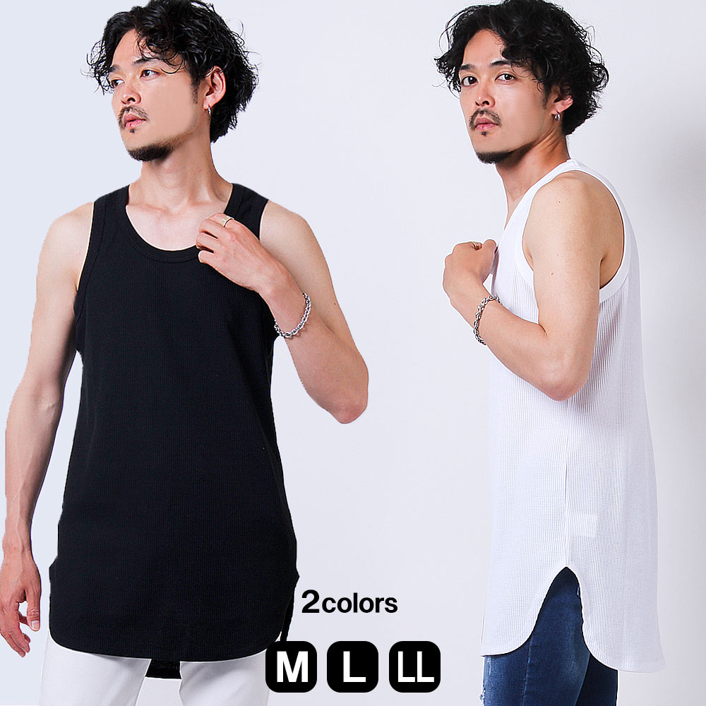 タンクトップ メンズ ロング 無地 ワッフル 重ね着 インナー ロング丈 丈長 ロングタンクトップ ノースリーブ スリム おしゃれ ブラック 黒 ホワイト 白 ...