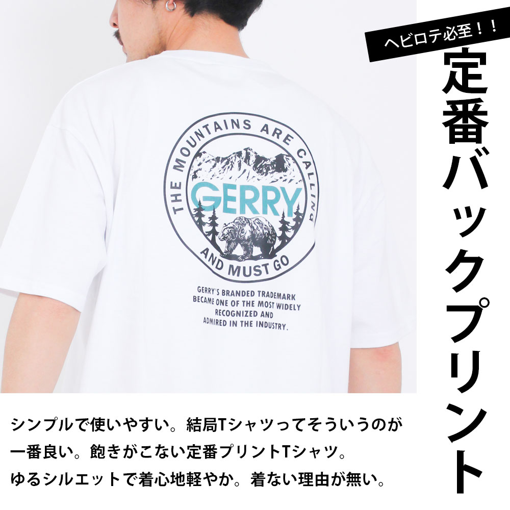 GERRY ジェリー メンズ 半袖Tシャツ 半袖 丸首 シンプル 無地 ワンポイント 定番 コットン ブランド ロゴ 刺繍 プリント クルーネック ゆったり スポーツ アウトドア キャンプ レジャー 男女兼用 大きいサイズ プレゼント 猛暑 酷暑 暑さ対策 涼しい 10代 20代 30代 40代 condor19-10000298 Condor19 楽天市場店 サンプル画像2