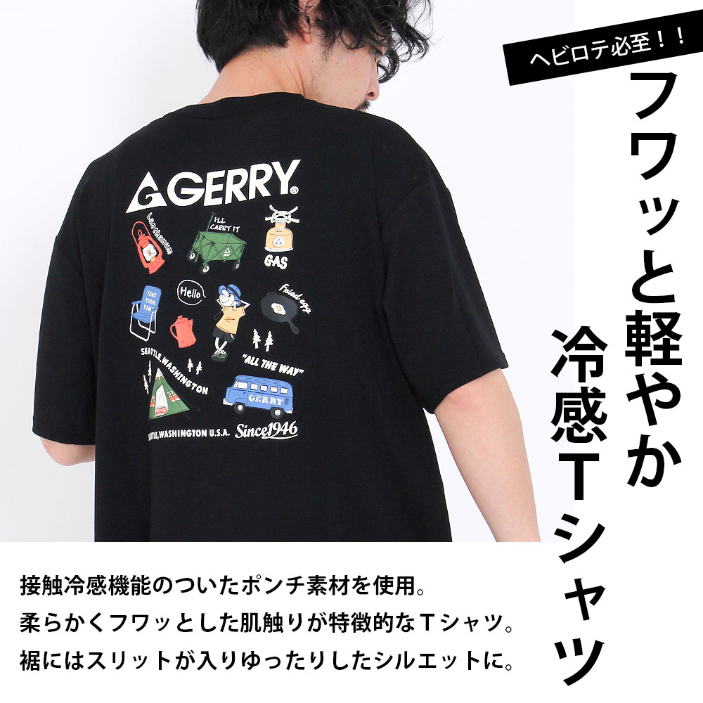 GERRY ジェリー メンズ 半袖Tシャツ 半袖 丸首 シンプル 無地 ワンポイント 定番 コットン ブランド ロゴ 刺繍 プリント クルーネック ゆったり スポーツ アウトドア キャンプ レジャー 男女兼用 大きいサイズ プレゼント 猛暑 酷暑 暑さ対策 涼しい 10代 20代 30代 40代 condor19-10000303 Condor19 楽天市場店 サンプル画像2