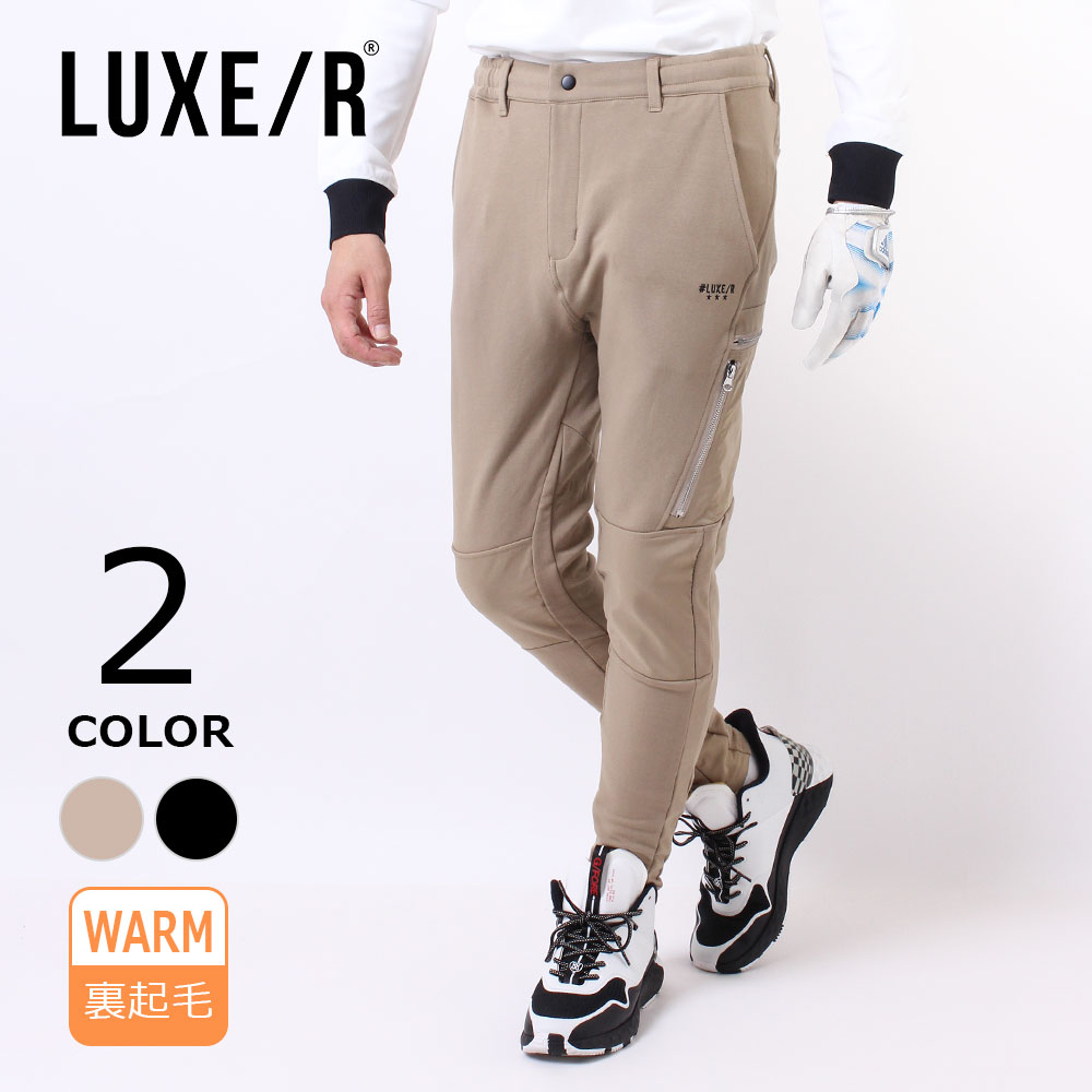 メンズ ゴルフウェア LUXE/R GOLF フリース ナイロン 切替 スリムパンツ ストレッチ フリース シンプル 膝当て 速乾 伸縮性 ブランド 人気 ロゴ ワンポイント プリント スリム シルエット 20代 30代 40代 50代 春 秋 冬 保温 暖かい 防寒 ウエストゴム ファスナーポケット