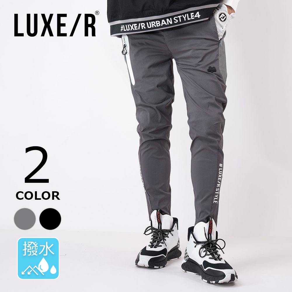メンズ ゴルフウェアLUXE/R GOLF 撥水加工 メッシュ 切替 デザイン ストレッチ スリムパ