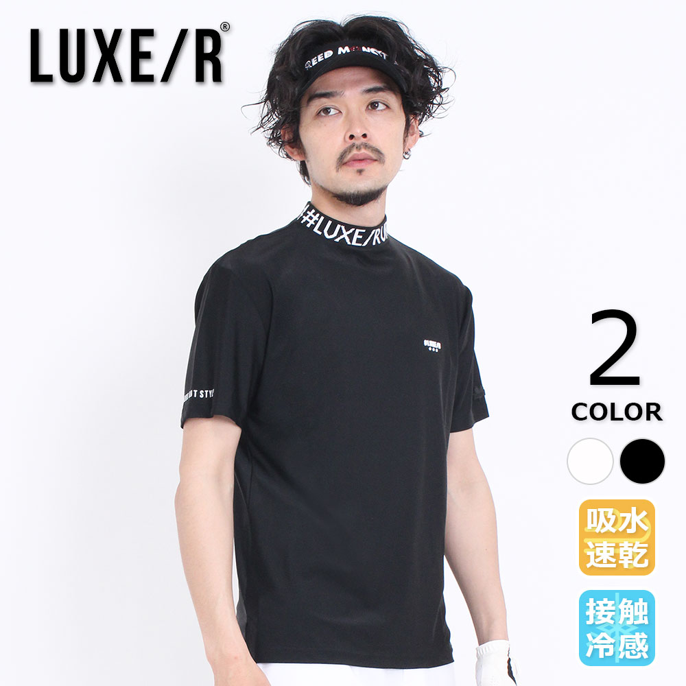 Rakuten - LUXE/R GOLF ゴルフウェア メンズ スムース デザイン モックネック カットソー 半袖トップス ブランド ラグジュ ストレッチ 接触冷感 速乾 軽量 20代 30代 40代 50代 春 夏 機能性 伸縮性 UVカット おしゃれ カッコいい 人気 ロゴ シンプル ワンポイント 白 黒 グレー 45986