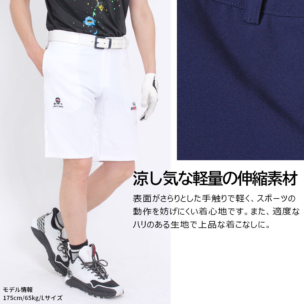 【MENS】GREED MONSTER バックパネルプリントハーフパンツ メンズ ゴルフウェア ボトムス ショーツ ハーフパンツ 半ズボン ストレッチ 総柄 接触冷感 機能性 軽量 グリードモンスター グリモン ブランド ロゴ 新作 春 夏 20代 30代 40代 50代 おしゃれ かっこいい GOLF