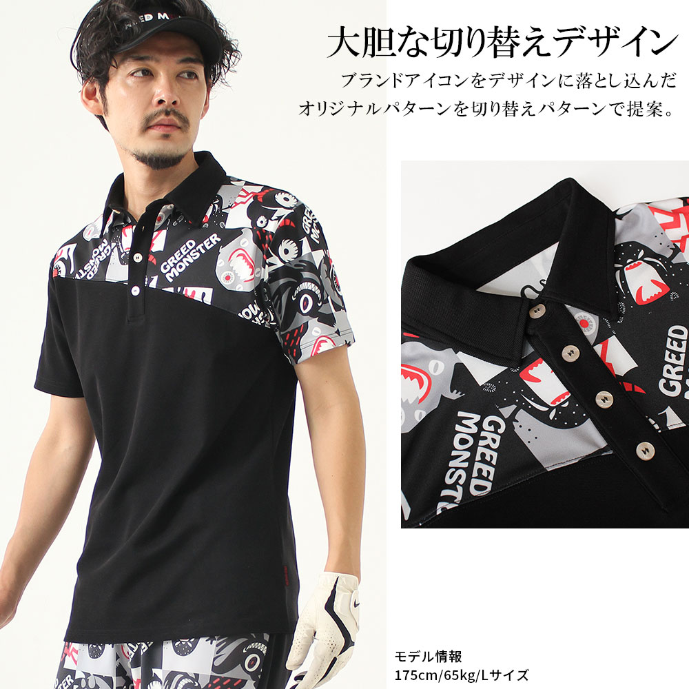 【送料無料】メンズ ゴルフウェア 半袖 ポロシャツ トップス 速乾 キャラクター 総柄 ロゴ キャラクター プリント 涼しい カットソー ゴルフ用品 ストレッチ 伸縮性 ブランド人気 30代 40代 50代 60代 ハイネック ワンポイント GREED MONSTER グリモン