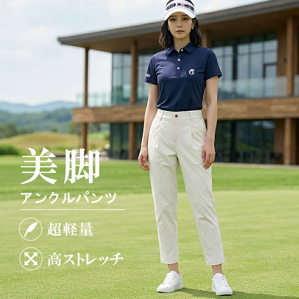 【送料無料】ゴルフウェア レディース パンツ ズボン ボトムス 日本製 国産 ブランド ゴルフ 服 スリム シルエット コーデ 機能性 速乾 軽量 ストレッチ 接触冷感 カジュアル 9分丈 クォーター アンクル丈 伸縮性 GREED MONSTER 春 夏 秋 冬 20代 30代 40代 50代 GMAG-2404L