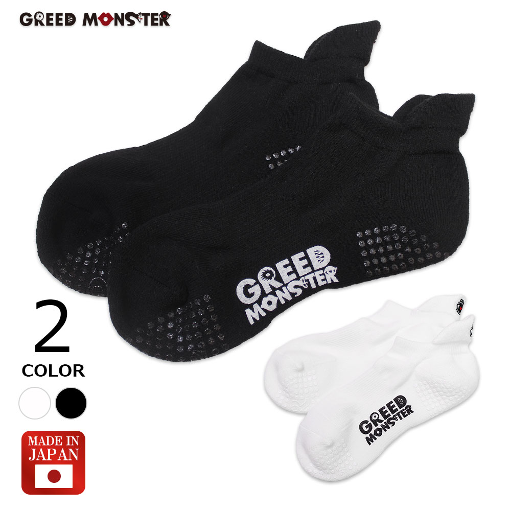 メンズ ソックス 日本製 国産 靴下 �