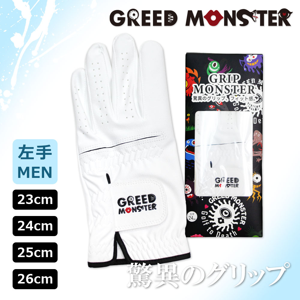 乐天商城 - 【左手用】ゴルフグローブ GREED MONSTER グリモン 人気 ブランド グリップ強化 メンズ ゴルフ用品 ゴルフグッズ 父の日 贈り物 贈答品 ホワイトデー プレゼント 機能性 お勧め人気商品 通販 春 夏 秋 冬 ゴルフ