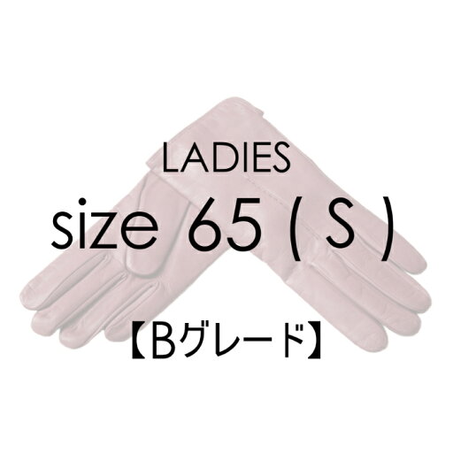 【Bグレード品 (10%OFF)・レディース サイズ 6.5 ( S )】MEROLA ( メローラ ) 革 手袋レザーグローブ アウトレット sale SALE 女性用 【Bグレード品 (10%OFF)・レディース サイズ 6.5 ( S )】MEROLA ( メローラ ) 革 手袋レザーグローブ アウトレット sale SALE 女性用