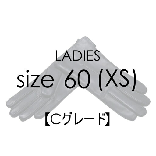 【Cグレード品 (20~30%OFF)・レディース サイズ 6 ( XS )】MEROLA ( メローラ ) 革 手袋レザーグローブ アウトレット sale SALE 女性用 【Cグレード品 (20~30%OFF)・レディース サイズ 6 ( XS )】MEROLA ( メローラ ) 革 手袋レザーグローブ アウトレット sale SALE 女性用