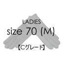 【Cグレード品 (20~30%OFF)・レディース サイズ 7 ( M )】MEROLA ( メローラ ) 革 手袋レザーグローブ アウトレット sale SA...