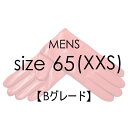 【Bグレード品 (10%OFF)・メンズ サイズ 6.5 ( XXS )】MEROLA ( メローラ ) 革 手袋レザーグローブ アウトレット SALE セール 男性用