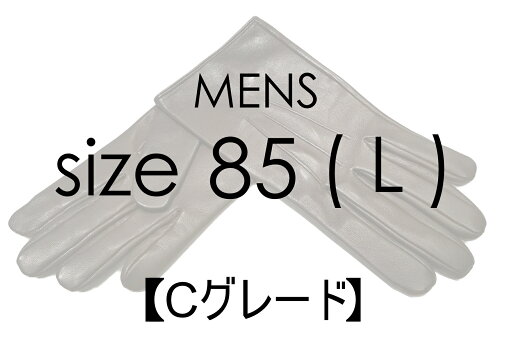【Cグレード品 (20~30% OFF)・メンズ サイズ 8.5 ( L ) 】MEROLA ( メローラ ) 革 手袋レザーグローブ アウトレット 男性用 SALE セール 【Cグレード品 (20~30% OFF)・メンズ サイズ 8.5 ( L ) 】MEROLA ( メローラ ) 革 手袋レザーグローブ アウトレット 男性用 SALE セール