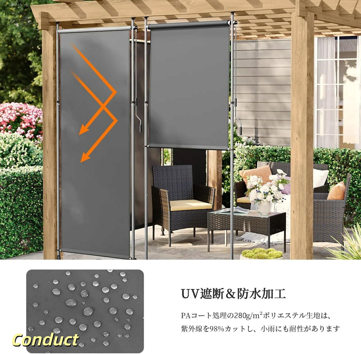【送料無料】オーニングテント ??縦型巻き上げ式? プライバシースクリーン オーニング 幅150/200cm つっぱり式サンシェード 高さ調節可 — vista 3