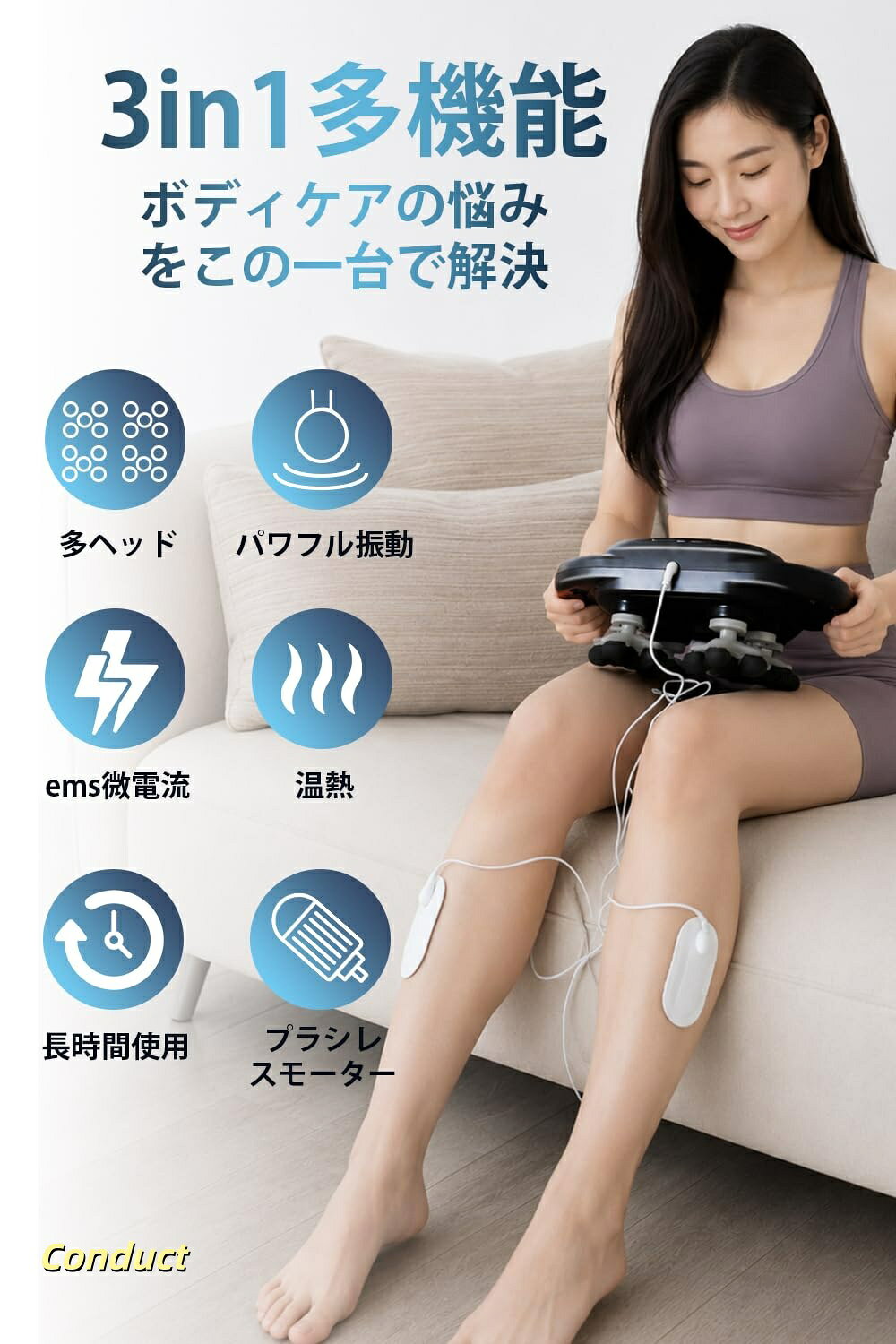 楽天市場】筋膜 電動 emsの通販