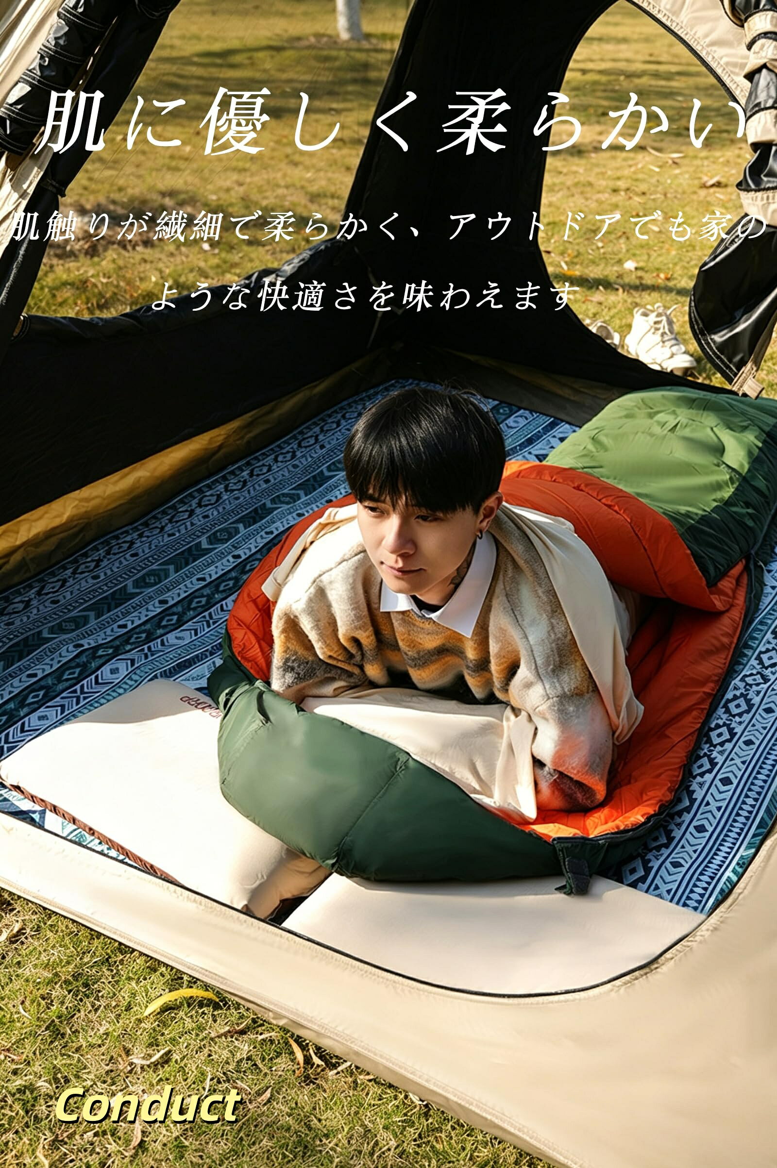 【送料無料】[] 寝袋 インナーシュラフ 封筒型 ブランケット シーツ ひざかけ 洗え...