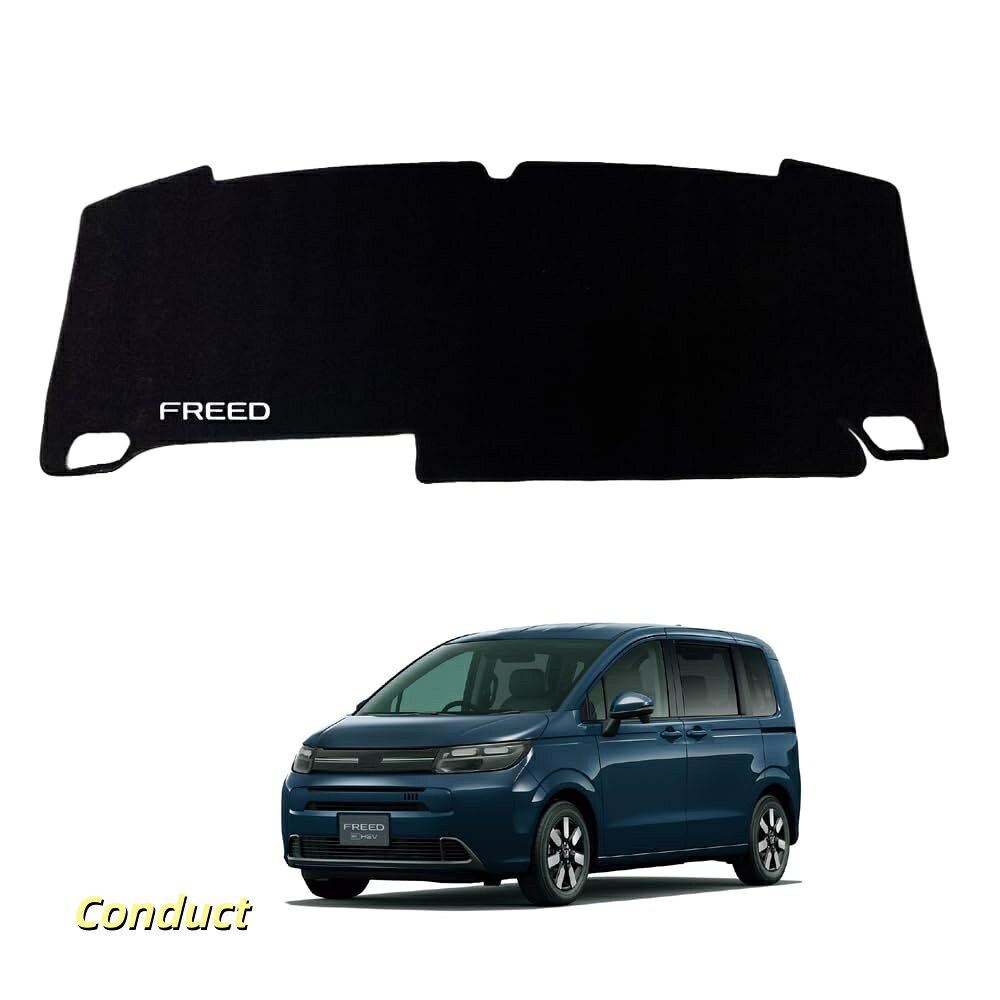 [Envío gratuito] [Embalaje redondo sin pliegues] Panel de control para la serie Freed GT Protección solar mate Material de poliéster con logotipo Protección contra la degradación