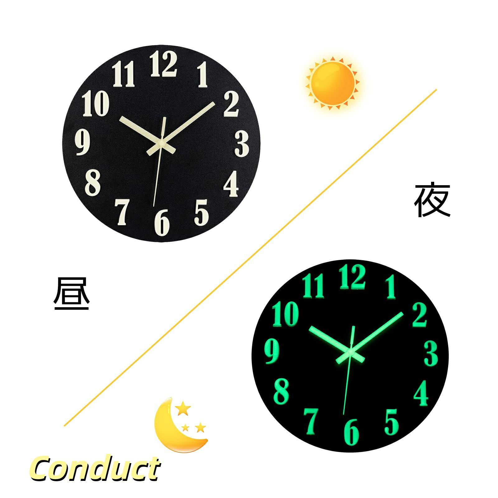 【送料無料】掛け時計 夜光 静音 非電波 壁掛け時計 光る時計 おしゃれ 連続秒針 ...