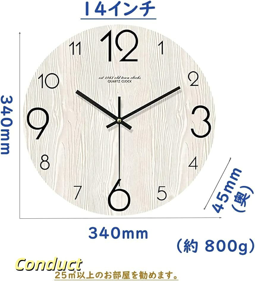 [Envío gratuito] Reloj colgante de moda nórdico continuo, segundo reloj de pared silencioso, sencillo, moderno, sin marco, interior (blanco, 14 pulgadas) — vista 2