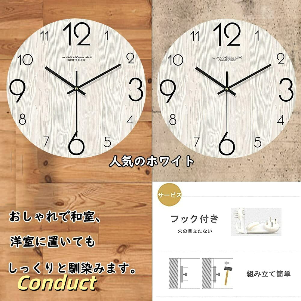 [Envío gratuito] Reloj colgante de moda nórdico continuo, segundo reloj de pared silencioso, sencillo, moderno, sin marco, interior (blanco, 14 pulgadas) — vista 3