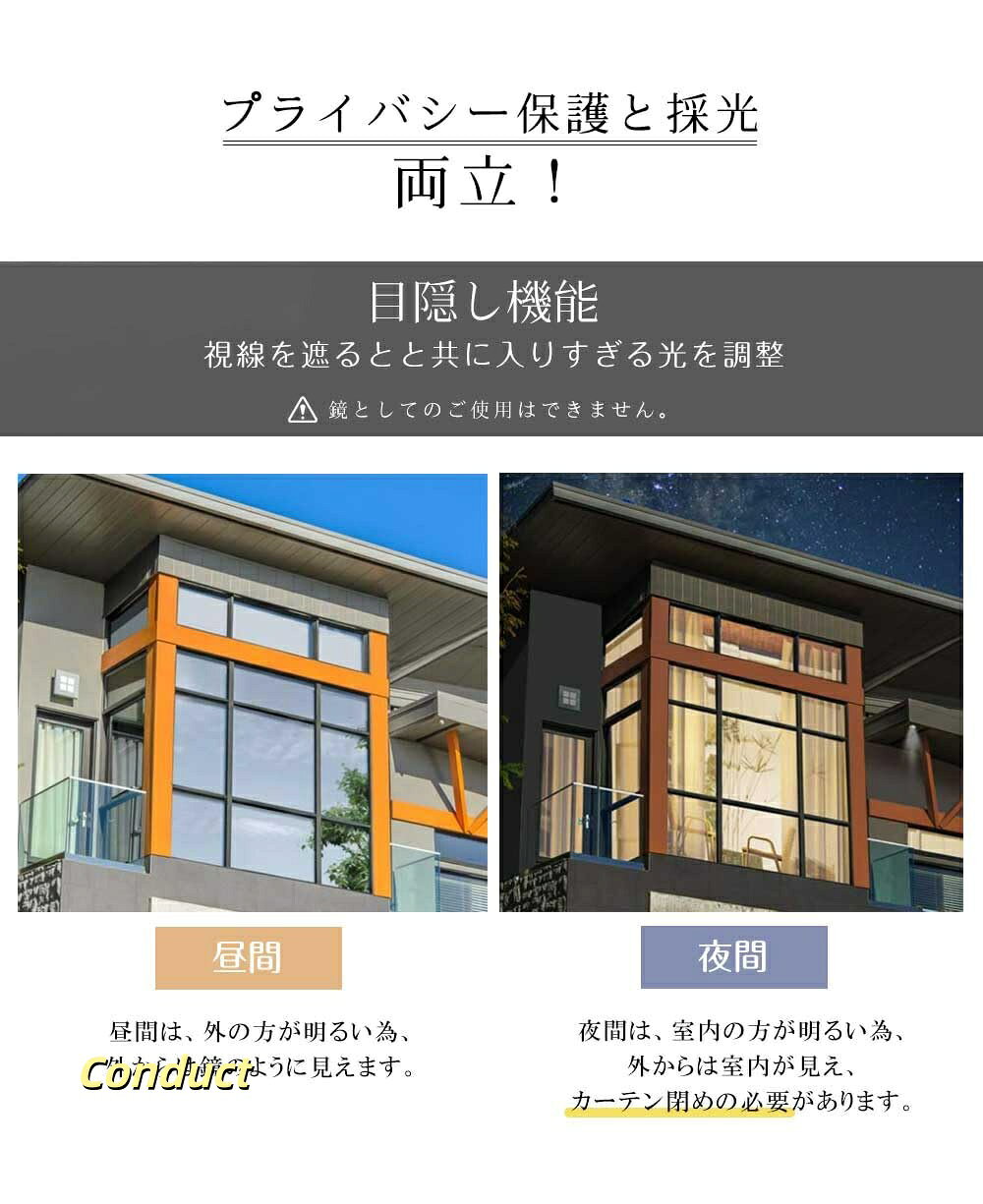 【送料無料】【2026夏?断熱遮光保温強化】窓用フィルム 防犯フィルム 窓断熱シート UVカット 飛散防止 窓 フィルム 遮熱遮光 窓ガラス目【送料無料】【2026夏?断熱遮光保温強化】窓用フィルム 防犯フィルム 窓断熱シート UVカット 飛散防止 窓 フィルム 遮熱遮光 窓ガラス目