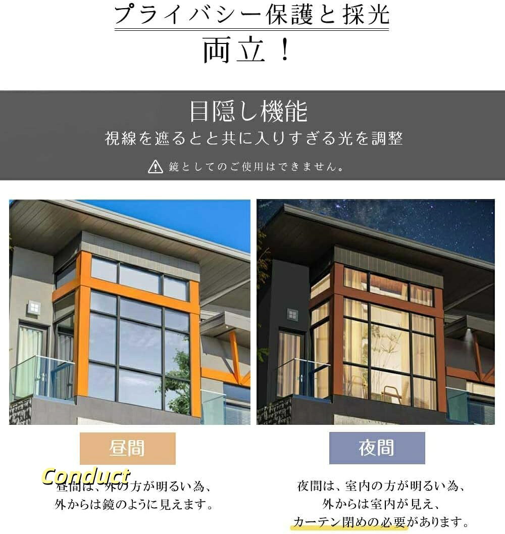 【送料無料】【2026夏?断熱遮光保温強化】窓用フィルム 防犯フィルム 窓断熱シート UVカット 飛散防止 窓 フィルム 遮熱遮光 窓ガラス目【送料無料】【2026夏?断熱遮光保温強化】窓用フィルム 防犯フィルム 窓断熱シート UVカット 飛散防止 窓 フィルム 遮熱遮光 窓ガラス目