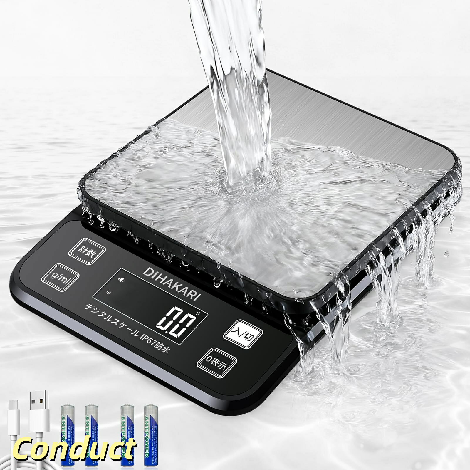 【送料無料】大型キッチンスケール 防水IP67 計量器 洗える はかり 丸洗いOK 測り 10KG 1g単位 デジタルスケール 風袋引き ホールド機能【送料無料】大型キッチンスケール 防水IP67 計量器 洗える はかり 丸洗いOK 測り 10KG 1g単位 デジタルスケール 風袋引き ホールド機能