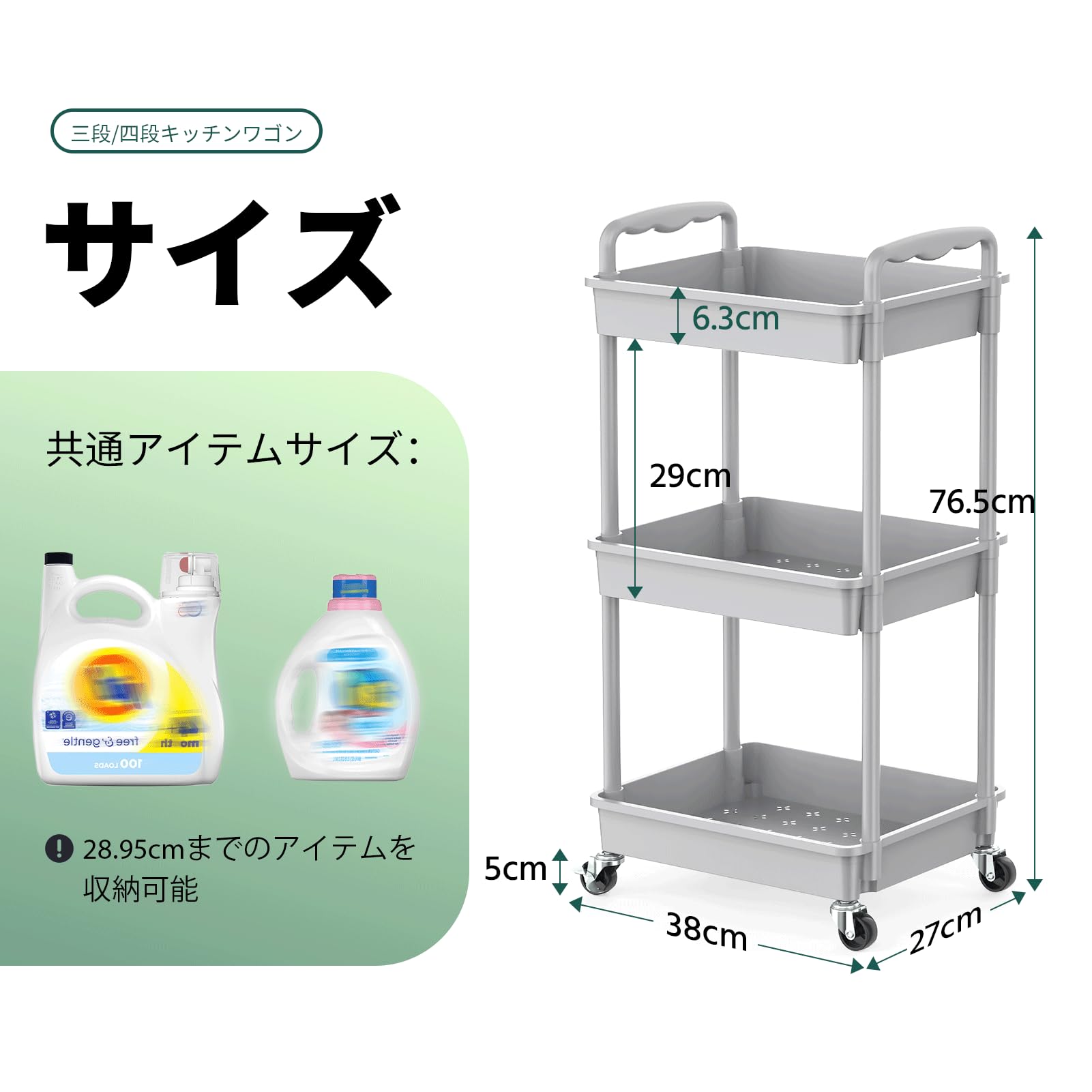 【送料無料】キッチンワゴン ローリング 3段 ハンドル付き 移動式 隙間収納 バスケットラック バスルーム オフィス キッチン用 洗面所 conductdriver1-10050870 Conductドライバー 楽天市場店 サンプル画像2