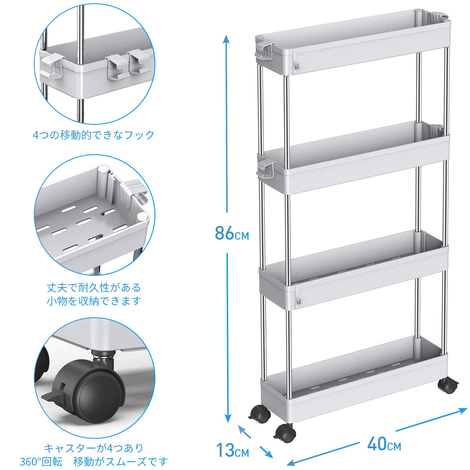 【送料無料】キッチンワゴン スリム 隙間収納 13cm キャスター付き カート ローリ...