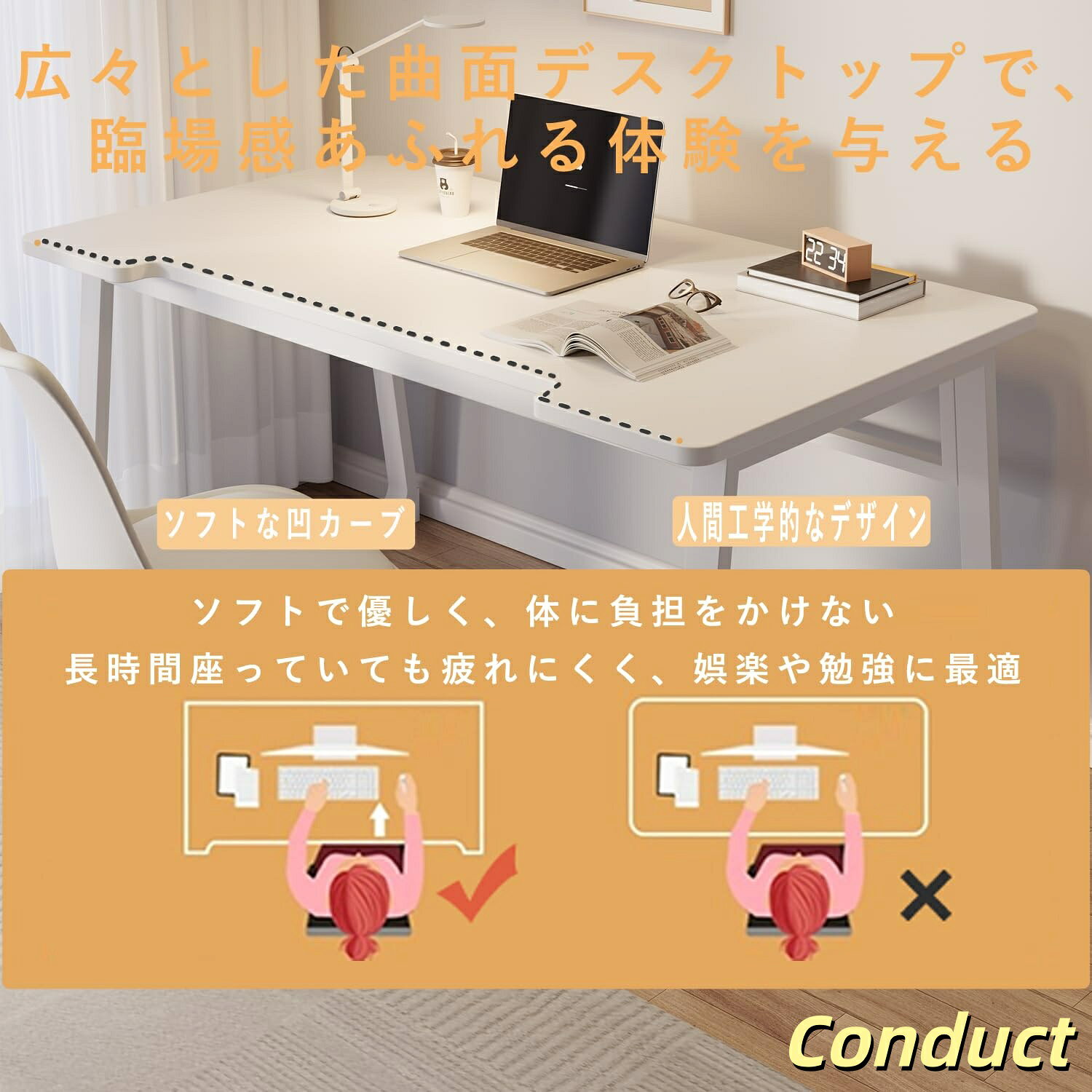 【送料無料】北欧 U型 デスク パソコンデスク 幅80/100cm×奥行50cm 組立簡単 シンプルワークデスク PC作業台 在宅勤務 リモートワーク conductdriver1-10053102 Conductドライバー 楽天市場店 サンプル画像3