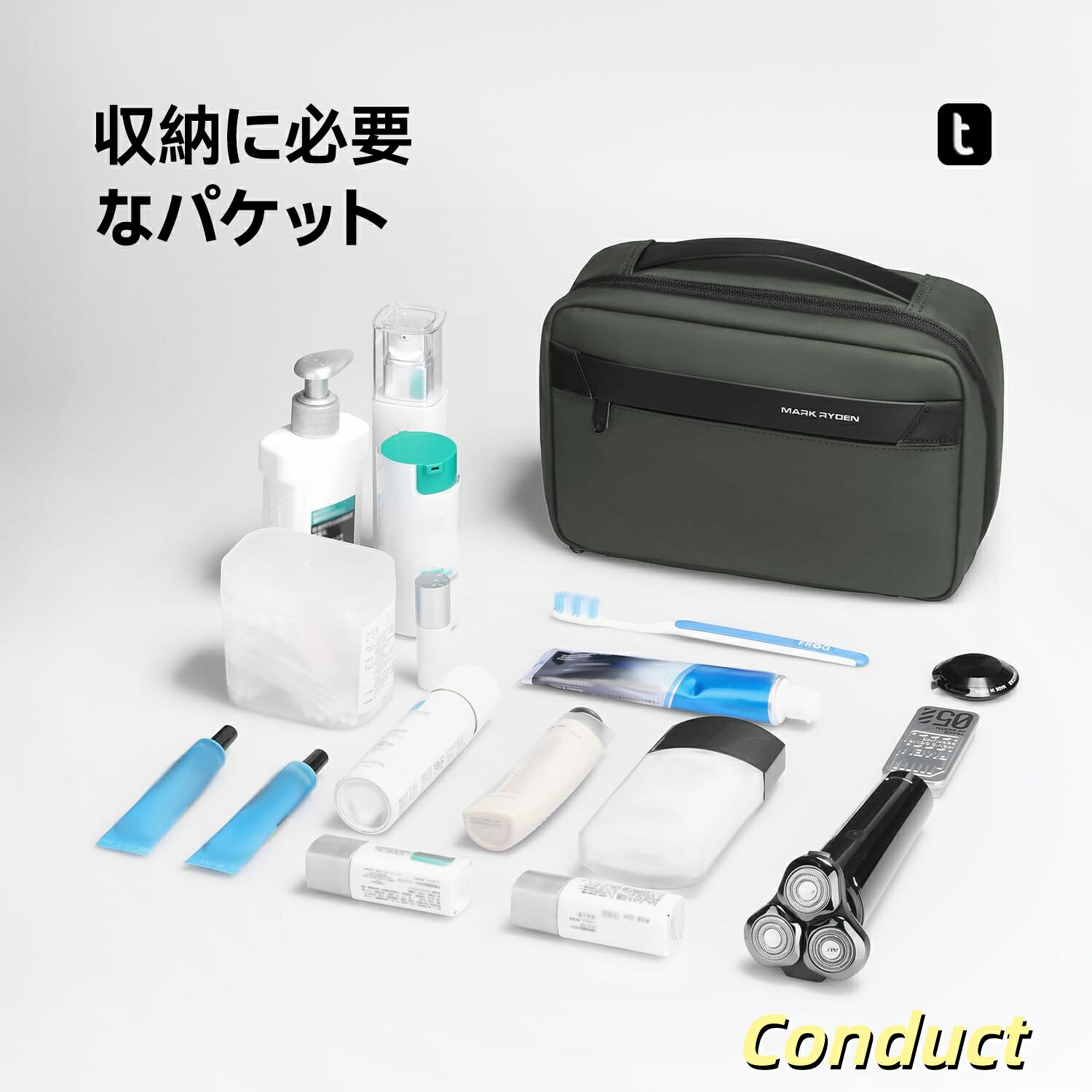 【送料無料】[マークライデン] トラベルポーチ 吊り下げ メンズ トイレタリーバッグ 乾湿分離 ガジェットポーチ 小物入れ ケース 出張 conductdriver1-10058280 Conductドライバー 楽天市場店 サンプル画像2