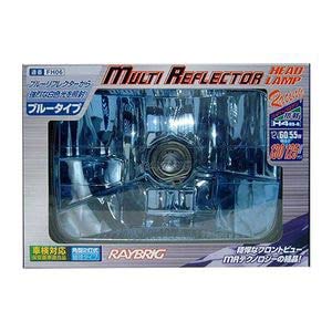 定格:12V60/55W(レーシングクリア) ブルータイプ 光源タイプ:ヘッドランプ クールに輝くMRがバルブの明るさを効率的に発揮 美しい見栄えとバルブ本来の明るさを有効に発揮するマルチリフレクターヘッドランプ。定格:12V60/55W(レーシングクリア) ブルータイプ 光源タイプ:ヘッドランプ クールに輝くMRがバルブの明るさを効率的に発揮 美しい見栄えとバルブ本来の明るさを有効に発揮するマルチリフレクターヘッドランプ。