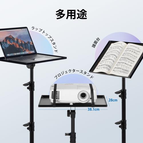 【送料無料】CAHAYA プロジェクター台 プロジェクタースタンド 4ローラー付き 滑り...