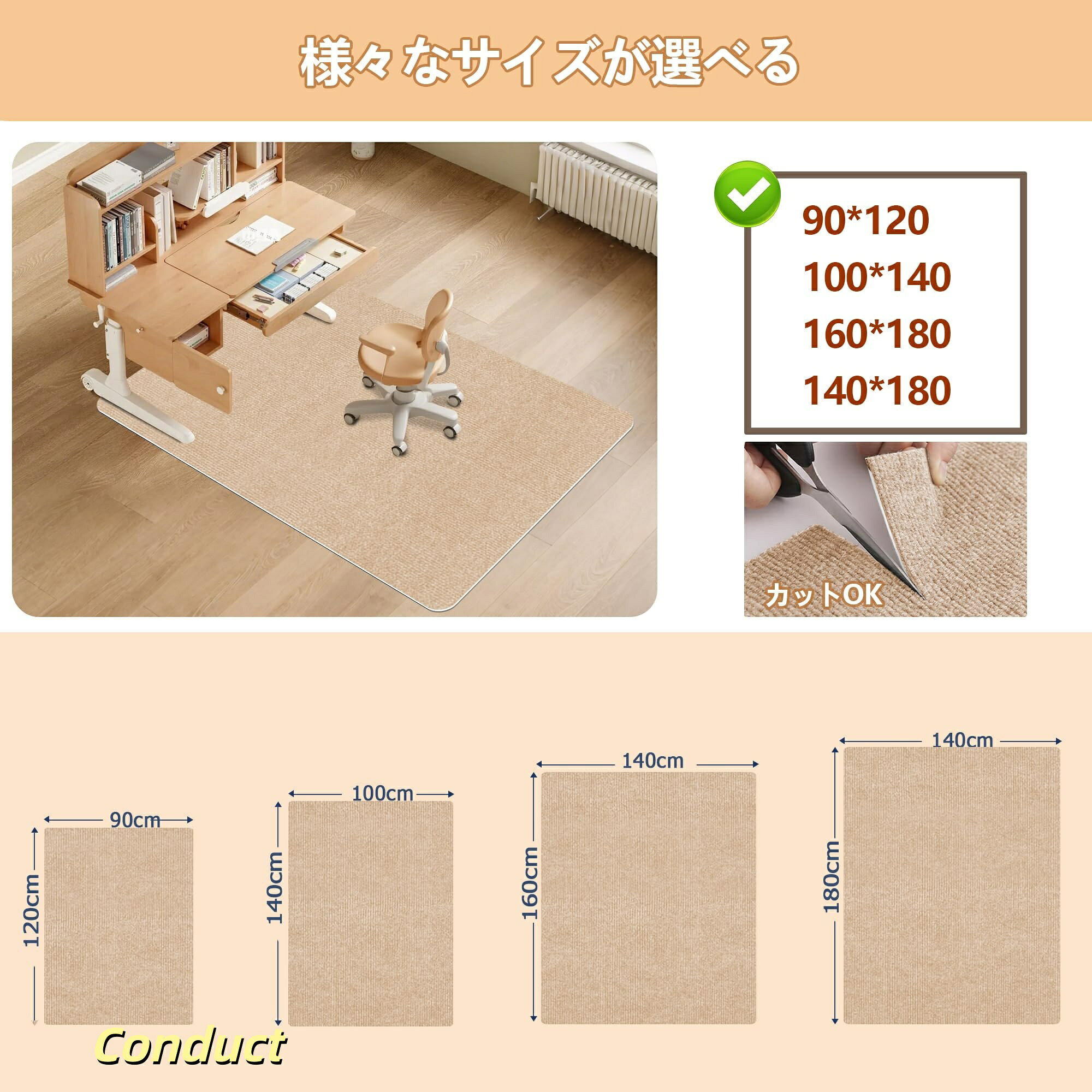 Conductドライバー 楽天市場店の【送料無料】【Amazon 限定ブランド】チェアマット 床保護マット HDMOD 120x 90cm フロアマット 厚み4mm 滑り止め TPRマット ゲーミング｜アングル2