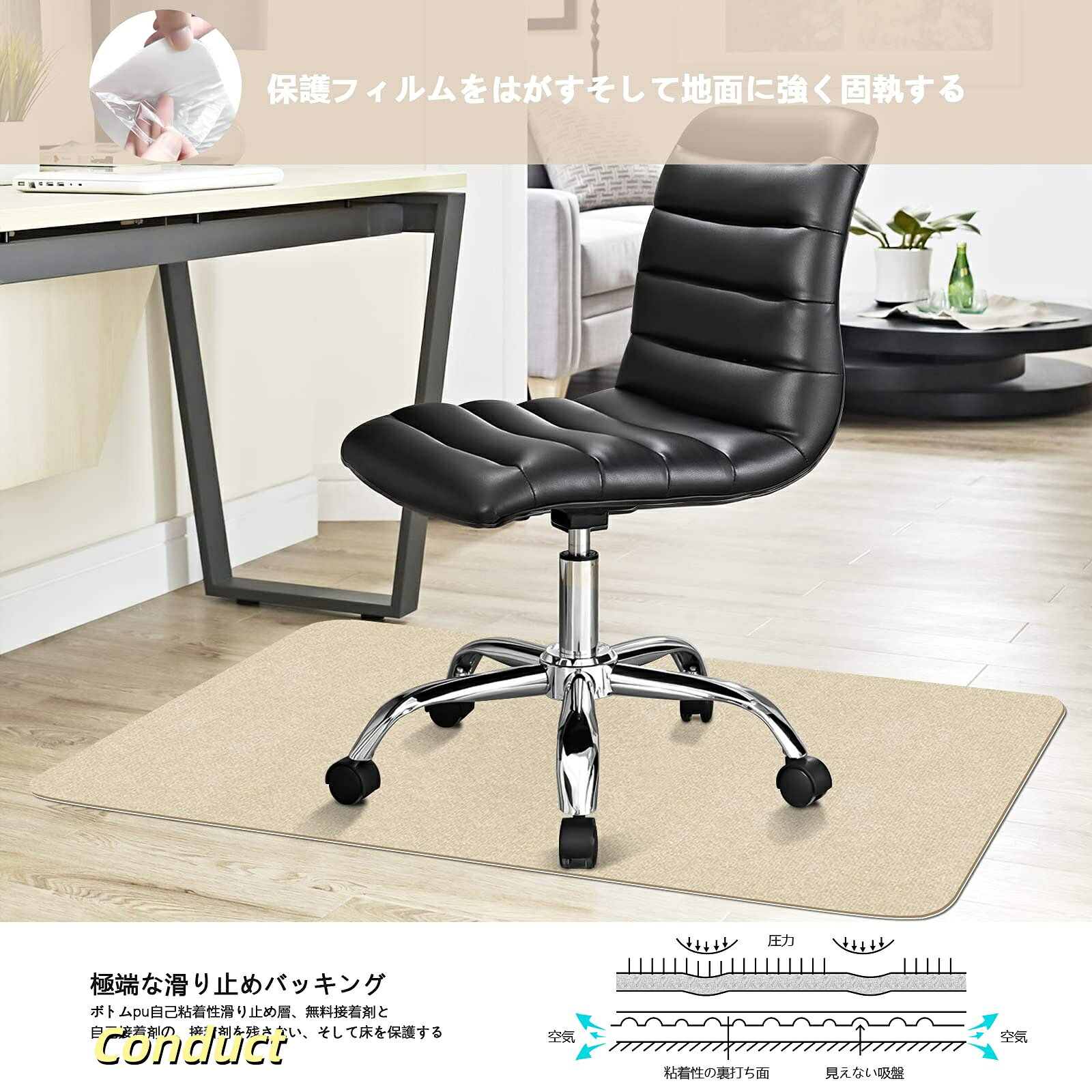 【送料無料】チェアマット 床保護マット床傷防止 パッド PVC Hriiiiya120×90cm キ...