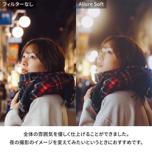 【送料無料】NiSi ソフトフィルター Allure Soft 82mm