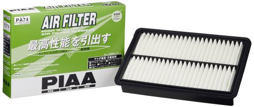 【送料無料】PIAA エアーフィルター (エアフィルター) 1個入 [日産/マツダ車用] アクセラ・アテンザ・CX-5_他 PA74