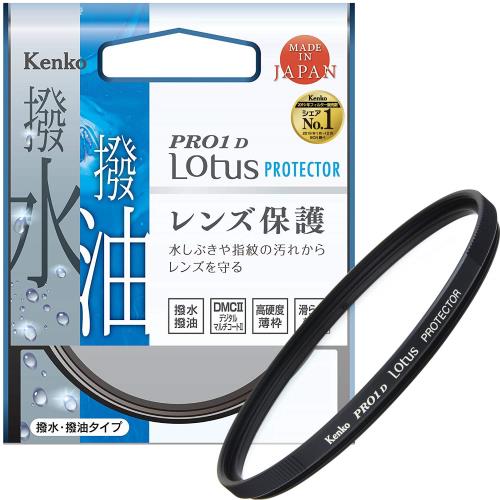 【送料無料】Kenko レンズフィルター PRO1D Lotus プロテクター 77mm レンズ保護用...
