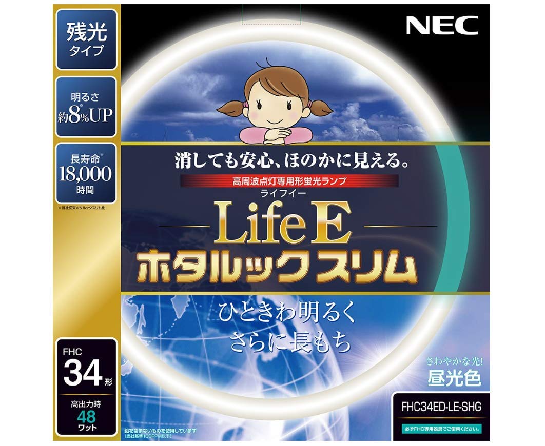 【送料無料】NEC 丸形スリム蛍光灯(FHC) LifeEホタルックスリム 34形 昼光色 FHC34ED-LE-SHG【送料無料】NEC 丸形スリム蛍光灯(FHC) LifeEホタルックスリム 34形 昼光色 FHC34ED-LE-SHG