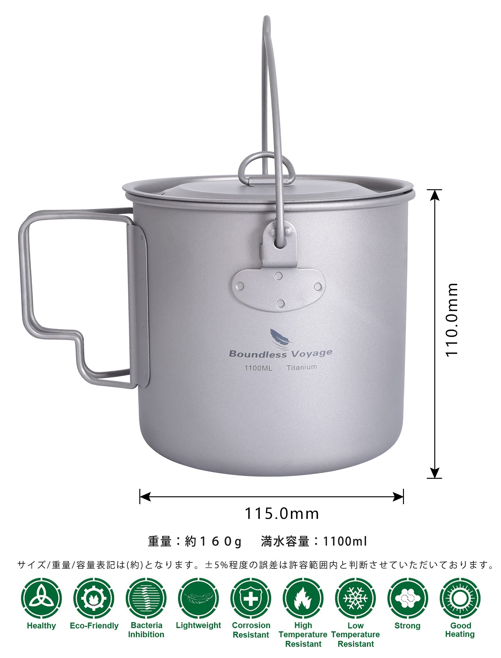 Boundless Voyage チタン マグカップ 750-1250ml チタンクッカー 調理Ti 軽量コンパクト収納 ポータブル 折り畳