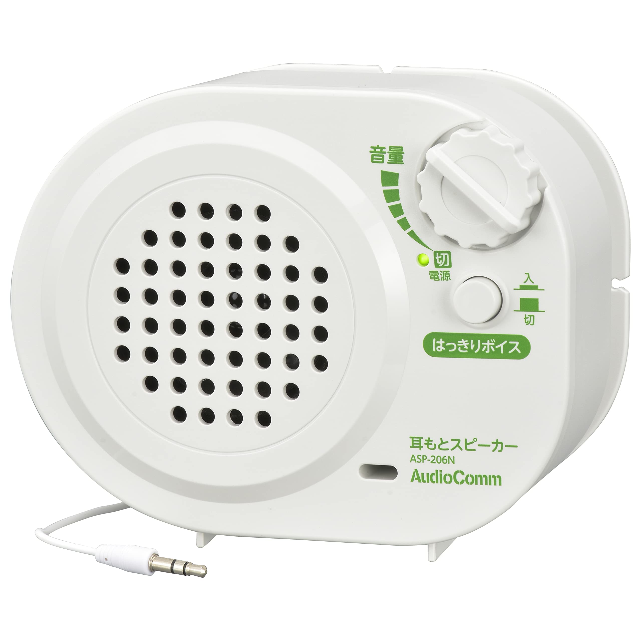 樂天商城 - 【送料無料】オーム電機AudioComm 耳もとスピーカー テレビ用 耳元スピーカー テレビの音を手元で聴ける 音ズレのない有線タイプ 5mロン