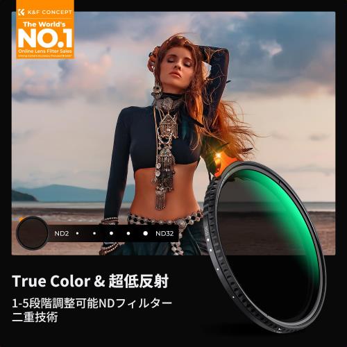 【送料無料】KF Concept 82mm True Color超低反射 ND2-ND32 可変NDフィルター 黄色...
