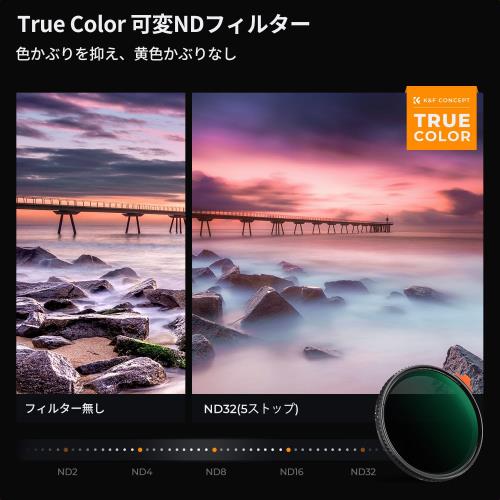 【送料無料】KF Concept 82mm True Color超低反射 ND2-ND32 可変NDフィルター 黄色...