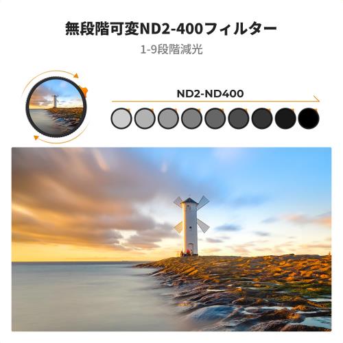 【送料無料】KF CONCEPT 58mm 超低反射ND2-400 可変NDフィルター 減光量調整 9段階...