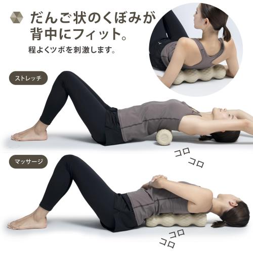 サイズ約径9.8×高さ36.5cm 重量約190g 素材・材質EVA樹脂 生産国中国 ｢きく｣をカタチにした幾何学モチーフのマッサージャー。 置くだけでサマになる美しいたたずまいでインテリアにもマッチ。 だんご形状のくぼみが体にフィット。程よくツボを刺激します。 首、太もも、ふくらはぎ、お尻、足裏など全身に使用できます。サイズ約径9.8×高さ36.5cm 重量約190g 素材・材質EVA樹脂 生産国中国 ｢きく｣をカタチにした幾何学モチーフのマッサージャー。 置くだけでサマになる美しいたたずまいでインテリアにもマッチ。 だんご形状のくぼみが体にフィット。程よくツボを刺激します。 首、太もも、ふくらはぎ、お尻、足裏など全身に使用できます。