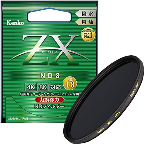 Rakuten - 【送料無料】Kenko NDフィルター ZX ND8 82mm 光量調節用 絞り3段分減光 撥水・撥油コーティング フローティングフレームシステム 342824
