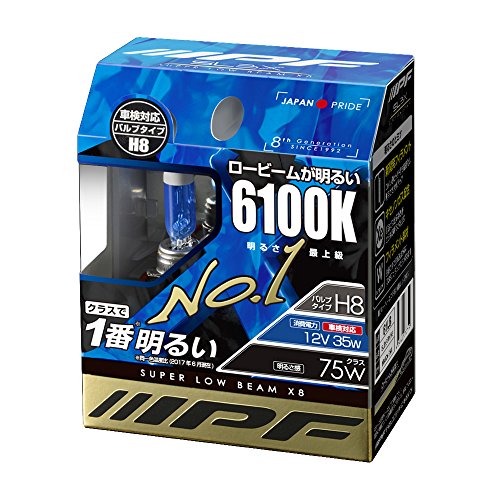 乐天商城 - 【送料無料】IPF ヘッドライト フォグランプ ハロゲン 車用 H8 6100K 濃蒼白 12V用 2本入 車検対応 ロービームが明るい 新型フィラメン